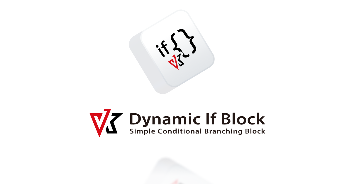 We released VK Dynamic If Block, a block plug-in that allows conditional branching as easily as if statements.