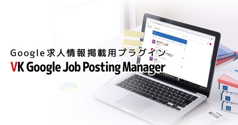 VK Google Job Posting Manager